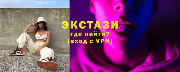 синтетический гашиш Балабаново