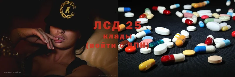 ЛСД экстази ecstasy  Дзержинский 