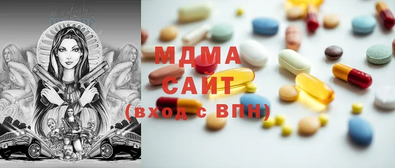 MEGA как войти  Дзержинский  МДМА кристаллы 