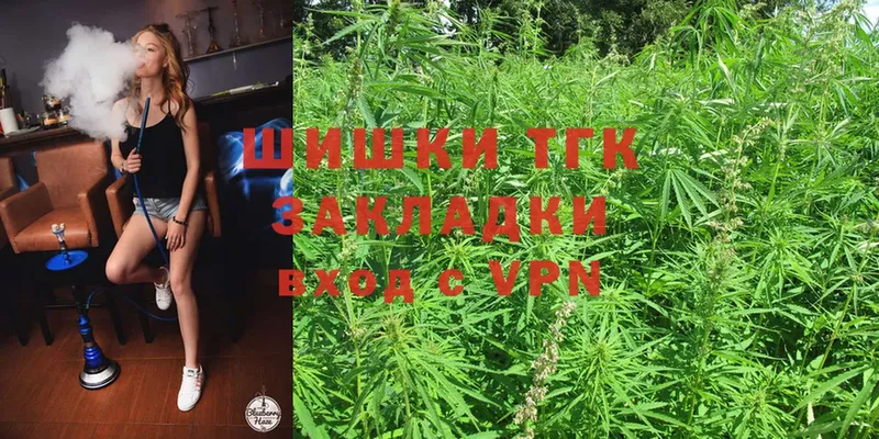 Бошки Шишки THC 21%  закладка  Дзержинский 